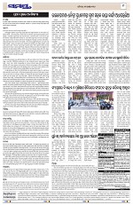 Page 9 Thumbnail
