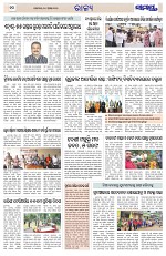 Page 10 Thumbnail