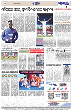 Page 12 Thumbnail