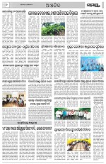 Page 6 Thumbnail