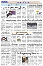 Page 11 Thumbnail