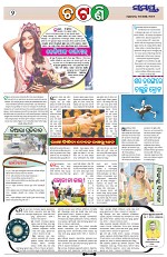 Page 2 Thumbnail