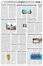 Page 6 Thumbnail