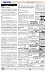 Page 9 Thumbnail