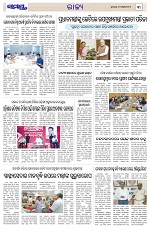 Page 3 Thumbnail
