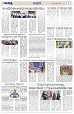 Page 5 Thumbnail