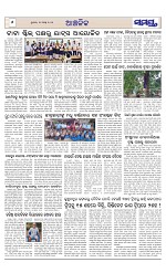 Page 6 Thumbnail