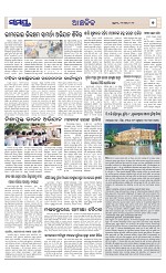 Page 7 Thumbnail