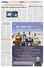 Page 3 Thumbnail