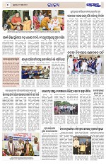 Page 4 Thumbnail
