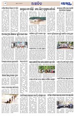 Page 6 Thumbnail