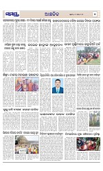 Page 7 Thumbnail