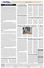 Page 9 Thumbnail