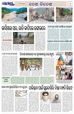 Page 11 Thumbnail