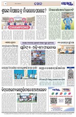 Page 12 Thumbnail
