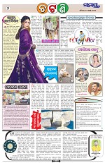 Page 2 Thumbnail