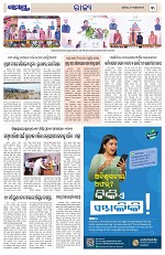 Page 3 Thumbnail