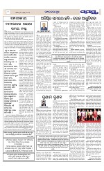 Page 8 Thumbnail