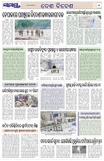 Page 11 Thumbnail