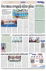 Page 12 Thumbnail