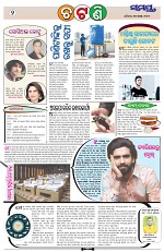 Page 2 Thumbnail