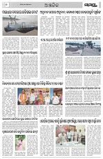 Page 6 Thumbnail