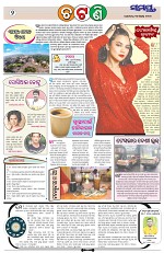 Page 2 Thumbnail