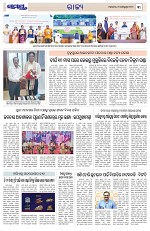 Page 3 Thumbnail