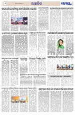 Page 6 Thumbnail