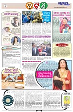 Page 2 Thumbnail