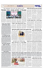 Page 6 Thumbnail