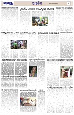 Page 7 Thumbnail