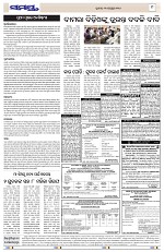 Page 9 Thumbnail