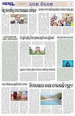 Page 11 Thumbnail