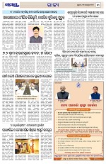Page 3 Thumbnail