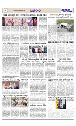 Page 6 Thumbnail