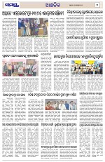 Page 7 Thumbnail