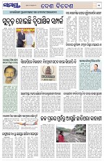 Page 11 Thumbnail