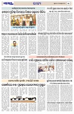 Page 3 Thumbnail