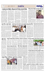 Page 6 Thumbnail