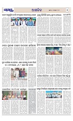 Page 7 Thumbnail