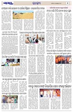 Page 5 Thumbnail