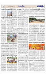 Page 6 Thumbnail