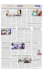 Page 6 Thumbnail