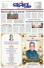 Page 1 Thumbnail