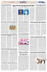 Page 6 Thumbnail