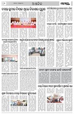 Page 6 Thumbnail