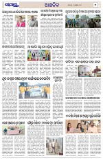 Page 7 Thumbnail