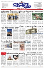 Page 1 Thumbnail
