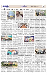 Page 7 Thumbnail